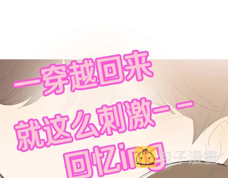 第3话 穿越了！61