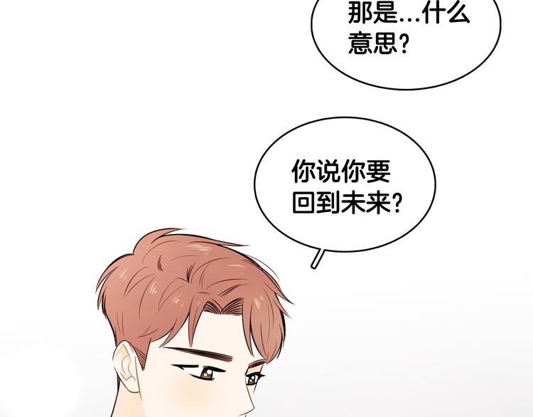 第4话 我的最爱120