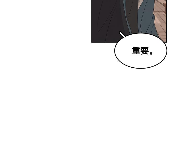 第65话 不要忘记29