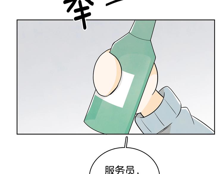 第1话 我要回去！75