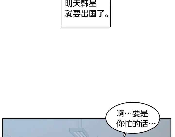 第75话 记忆盒子49