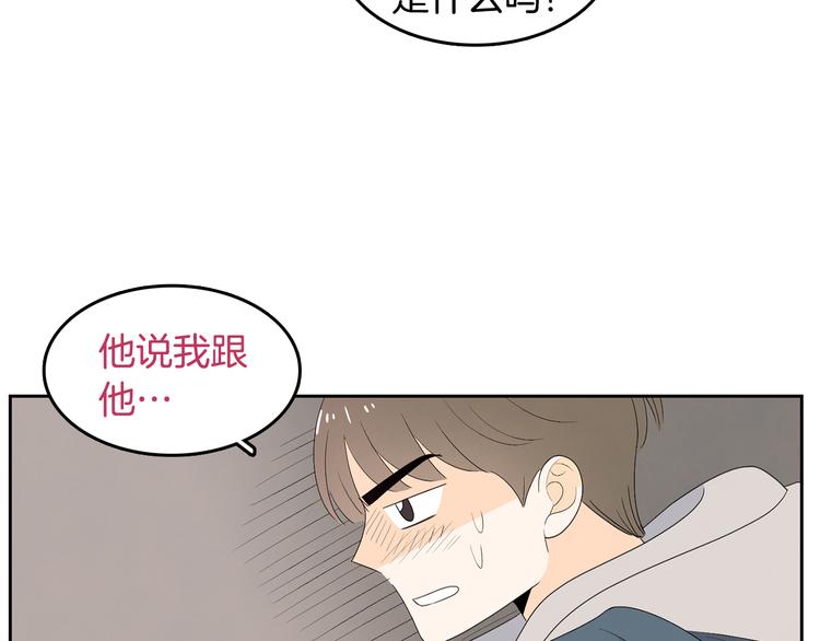 第65话 不要忘记78