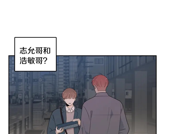 第76话 是表白呀22