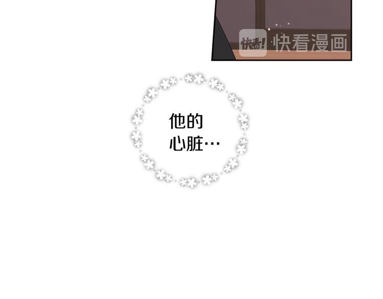 第65话 不要忘记44