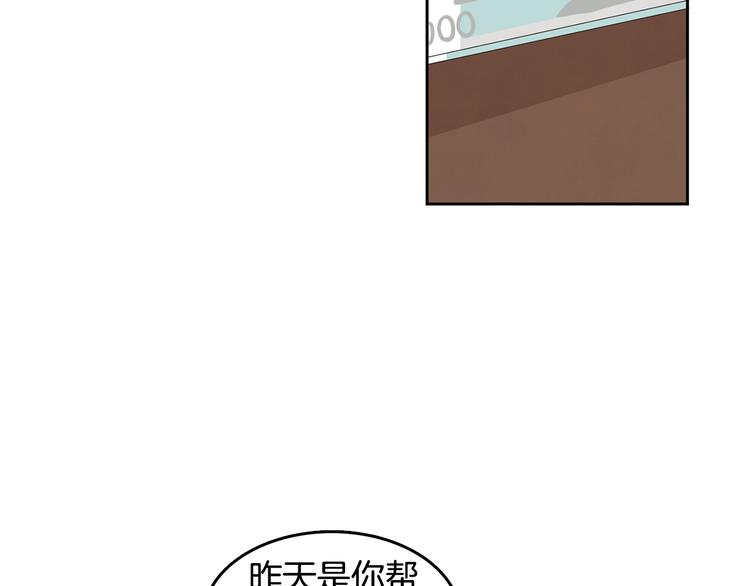 第64话 陌生人（2）96