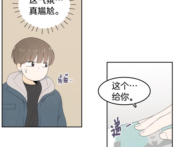 第64话 陌生人（2）95
