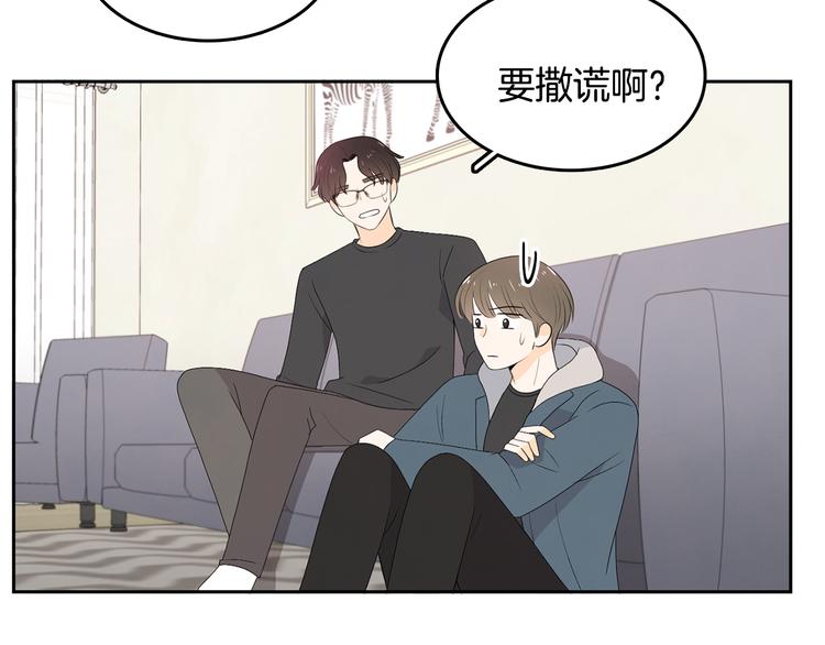 第65话 不要忘记72