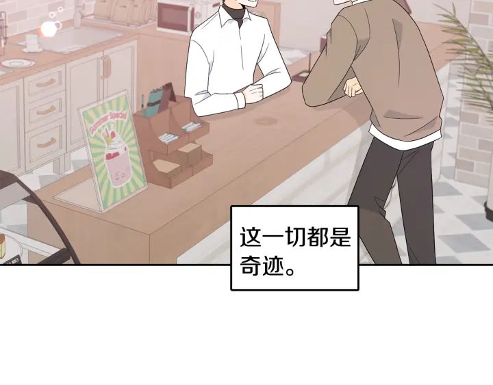 第78话 完结篇116
