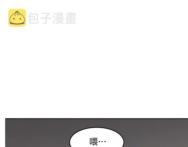 第66话 误会99