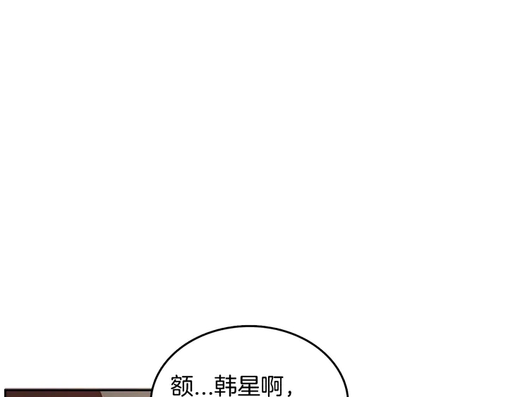 第37话 not simple91