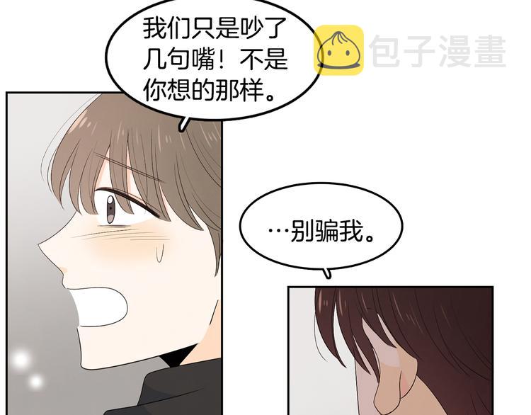 第67话 事实99