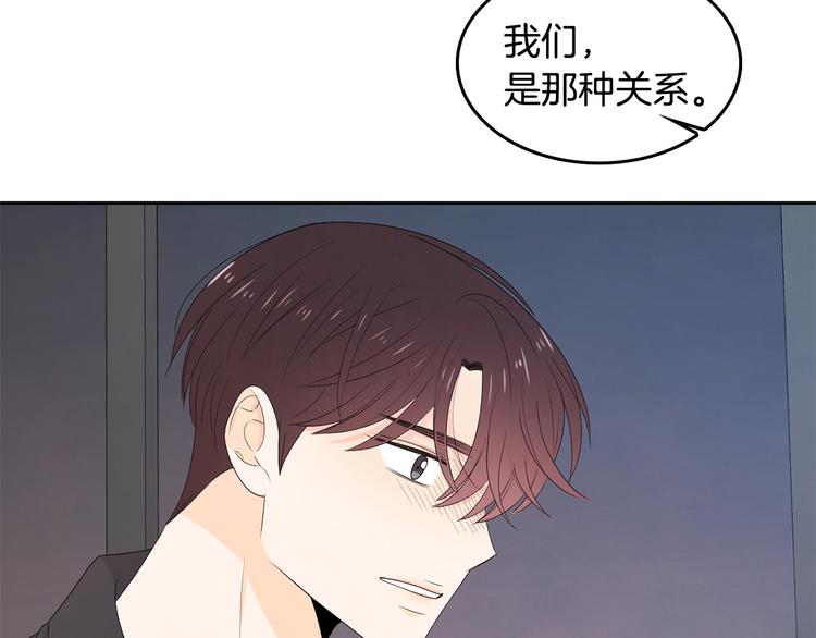 第65话 不要忘记1