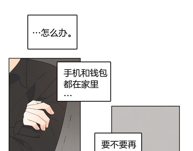 第67话 事实35