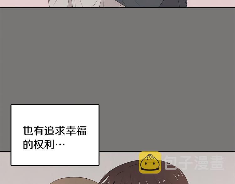 第64话 陌生人（2）67