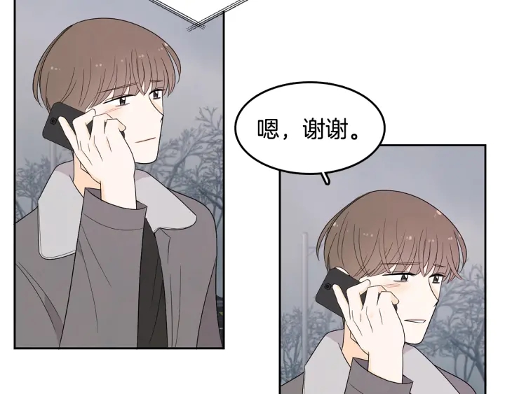 第78话 完结篇56
