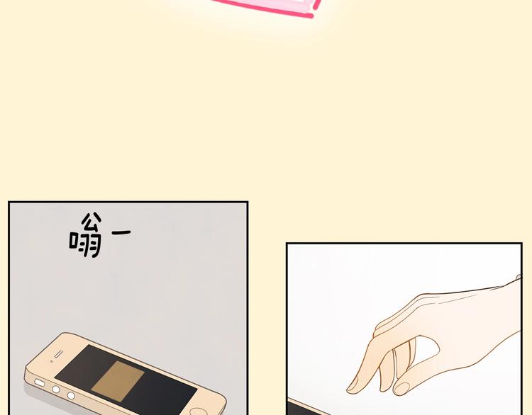 第2话 你谁啊？142