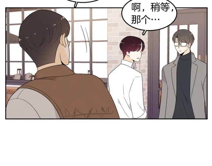 第74话 耀眼88