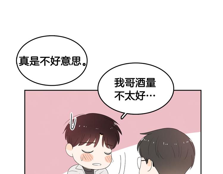 第63话 陌生人50