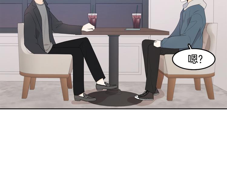第64话 陌生人（2）102