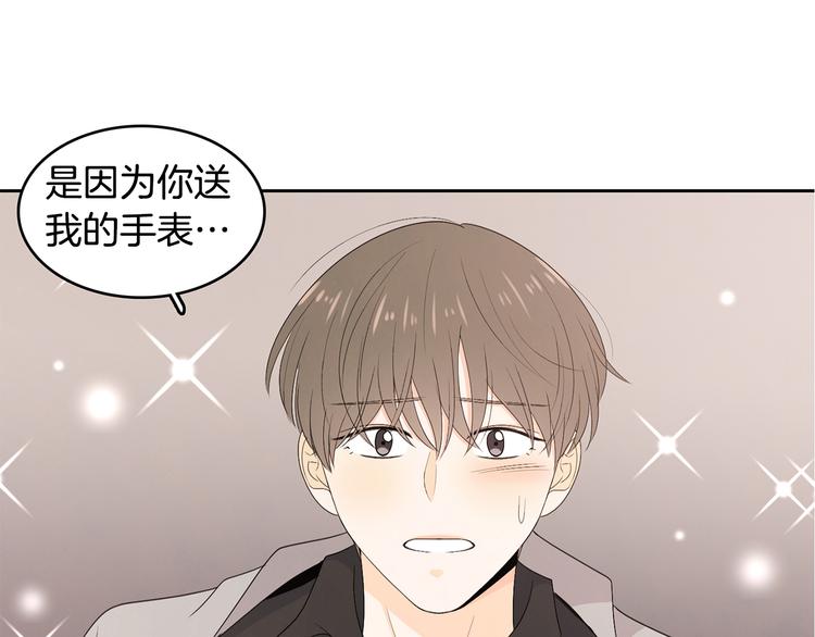 第68话 小鹿乱撞2
