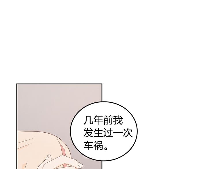 第69话 再重现一次46