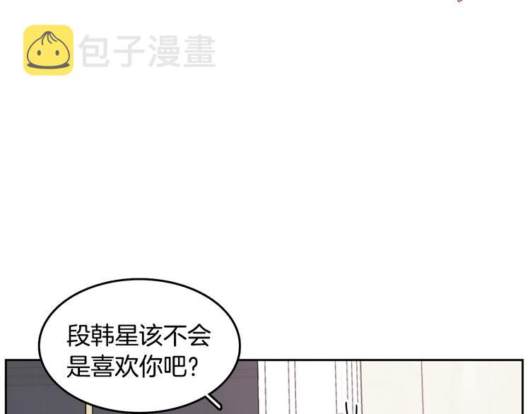 第65话 不要忘记76