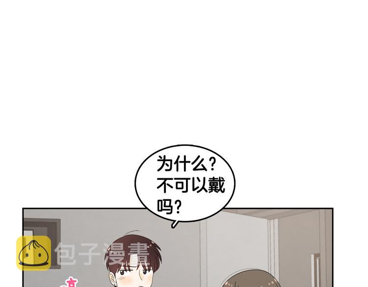 第68话 小鹿乱撞15