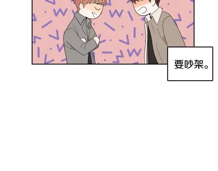 第76话 是表白呀43