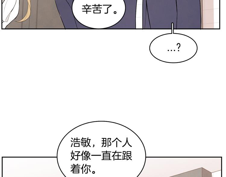 第4话 我的最爱54