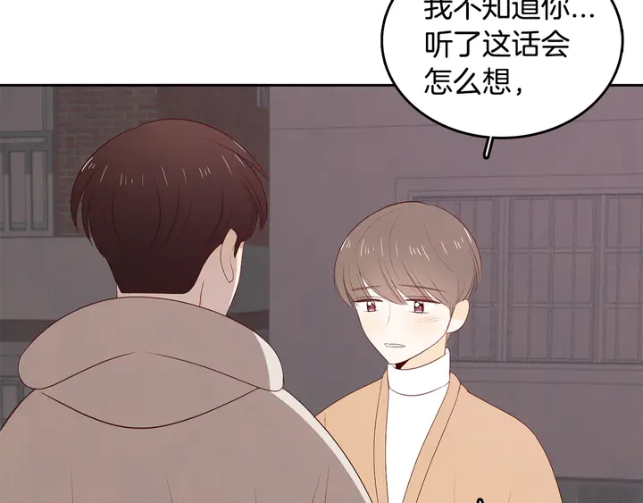 第37话 not simple113