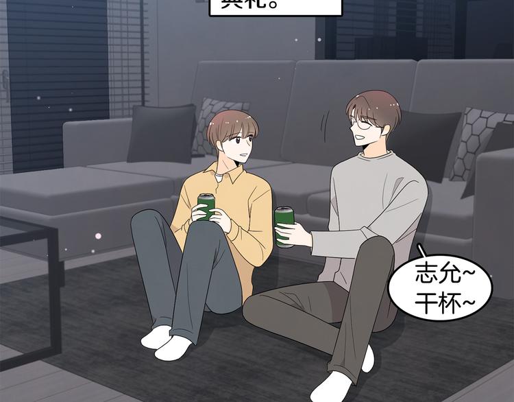 第73话 等待的尽头28