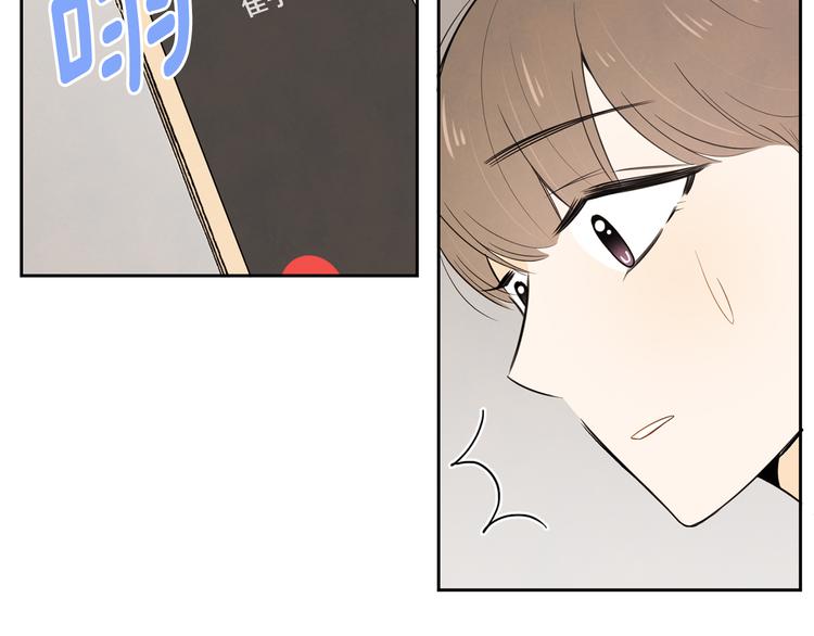 第4话 我的最爱83