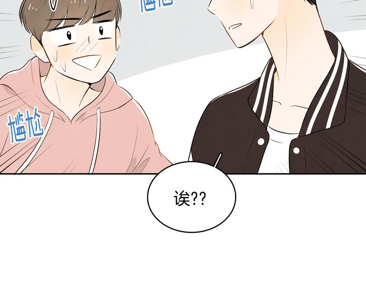 第5话 今天是第一天31
