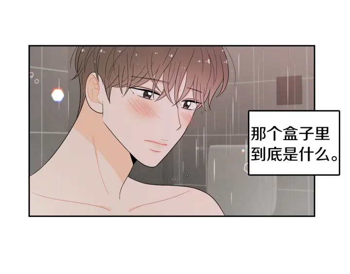 第76话 是表白呀53