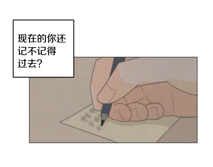 第77话 找回记忆119