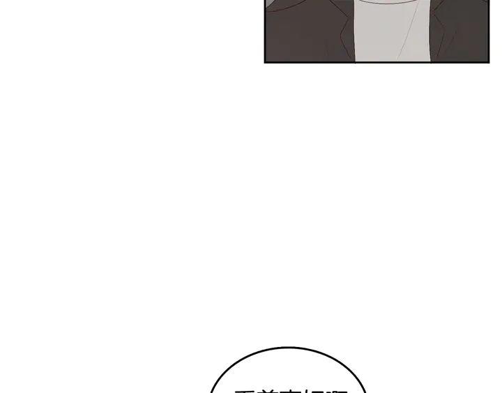 第37话 not simple78