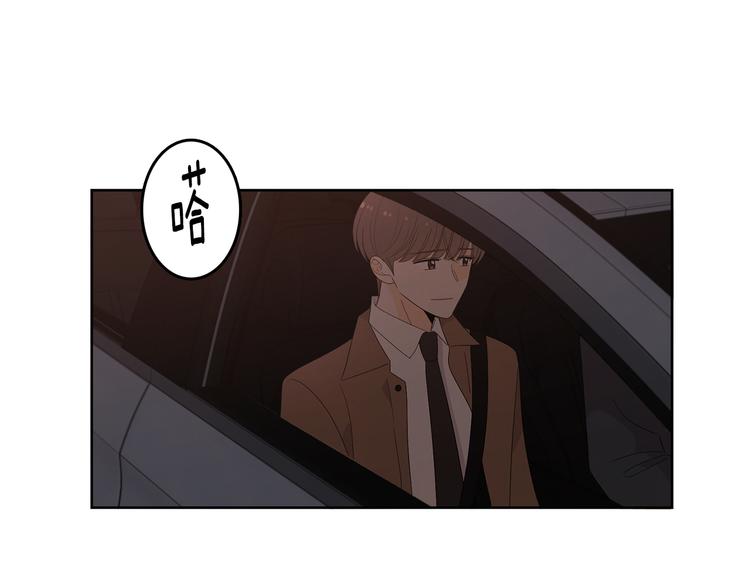 第71话 时间的交汇处16