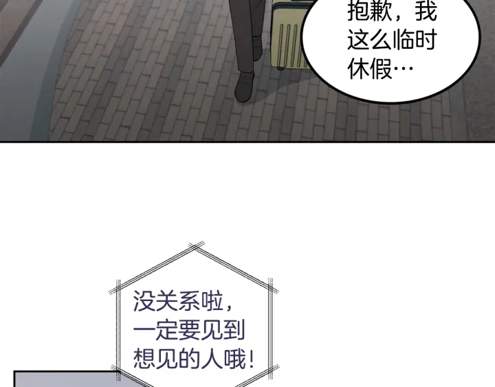 第78话 完结篇55