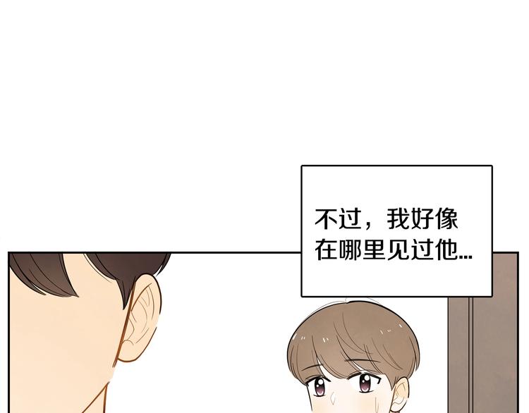 第2话 你谁啊？89