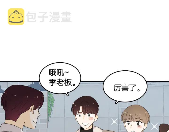 第75话 记忆盒子32