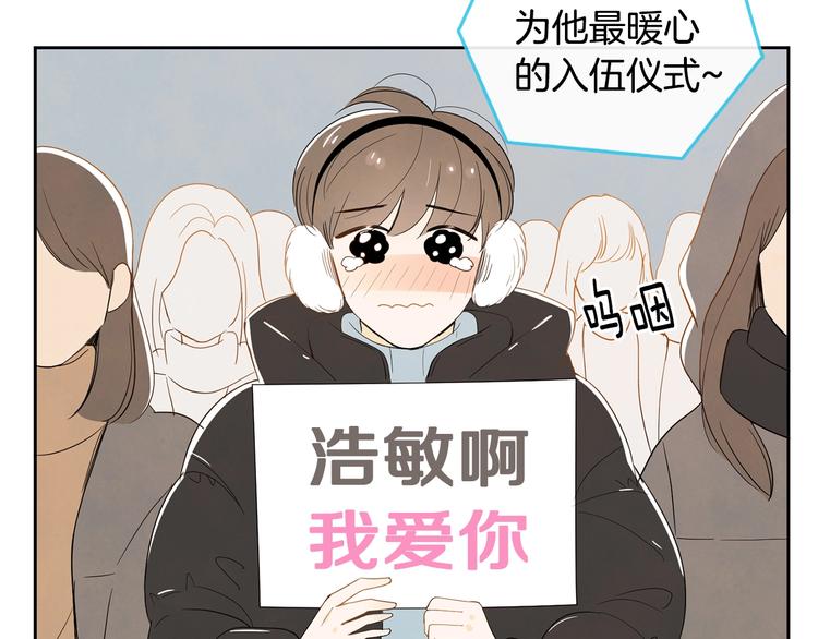 第1话 我要回去！32