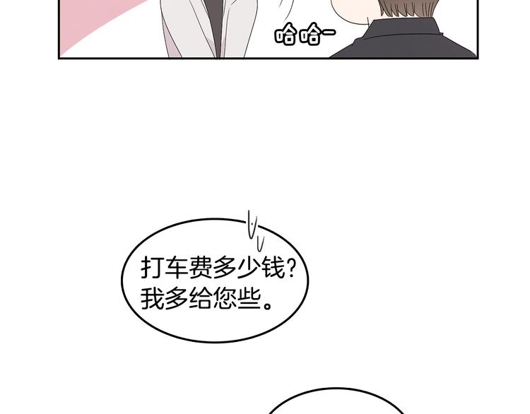 第63话 陌生人47