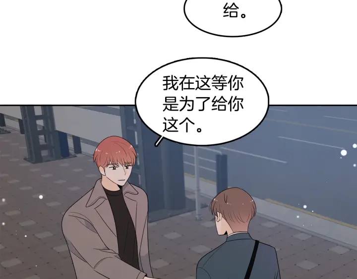 第76话 是表白呀13