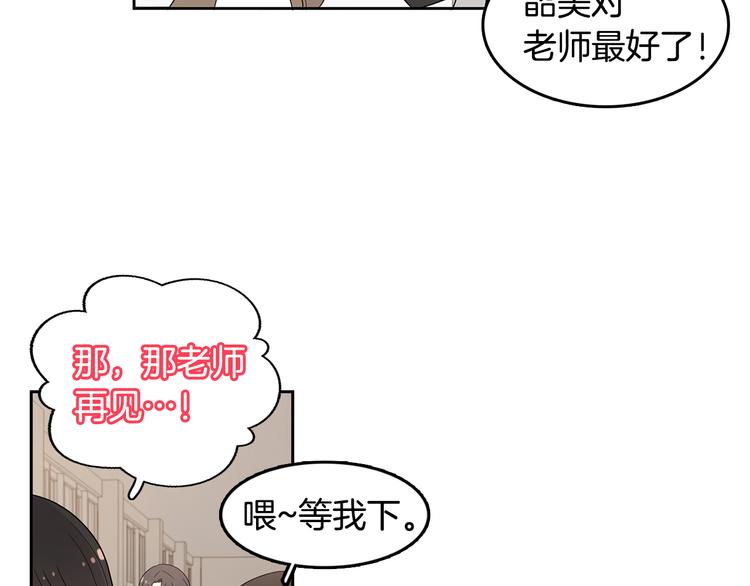 第71话 时间的交汇处42