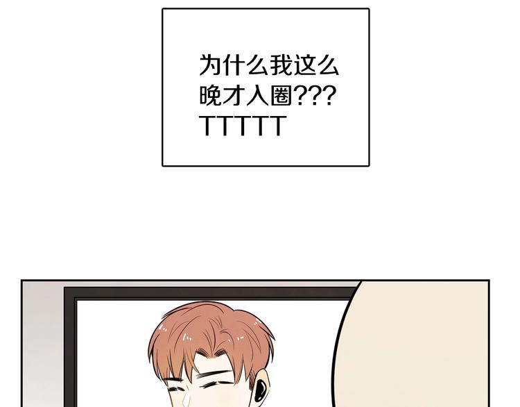 第1话 我要回去！102