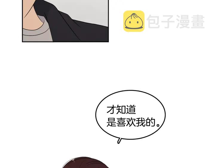 第77话 找回记忆22