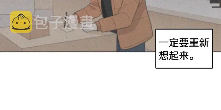 第77话 找回记忆121