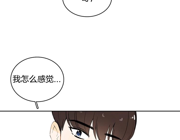 第1话 我要回去！64