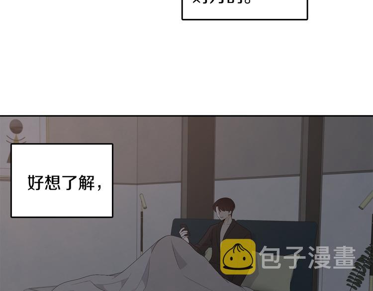 第68话 小鹿乱撞52