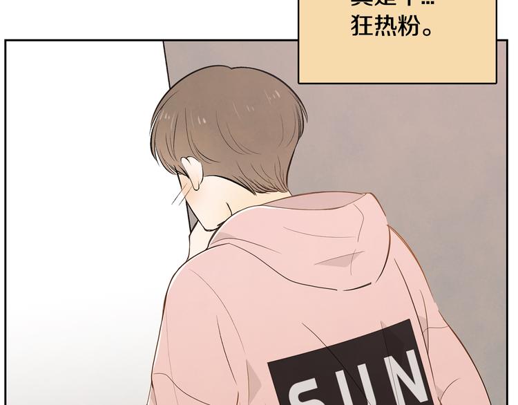 第4话 我的最爱38